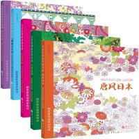 [M]从涂色体验自然奇境-9787508085401