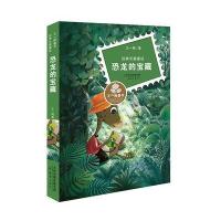 王一梅童书 经典长篇童话