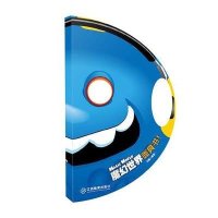 [M]魔幻世界面具书!-9787539278742