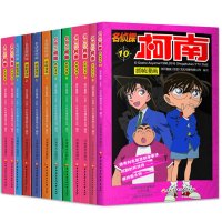名侦探柯南抓帧漫画1-4册 全套4本中国大陆唯一出版发行正版读物柯南漫画 儿童节礼物 送小孩 亲子读物