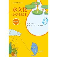 [M]水文化小学生读本-9787517031819