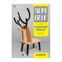 [M]家具设计-9787115401403