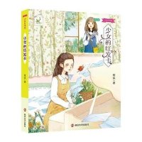 少女红书系/少女的红发卡