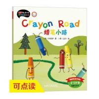 [M]蜡笔小路-9787513557184