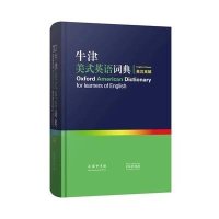 [M]牛津美式英语词典-9787100113267