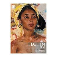 西方绘画大师原作 费欣