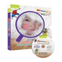 [M]丽声非常百科故事-9787513565684