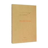 张权译配外国歌曲选