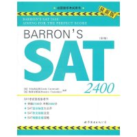[M]Barron's SAT 2400(第3版)(最新版)-9787510034558