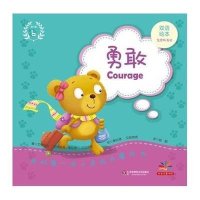 [M]我的第一本心灵成长魔法书-9787567537217