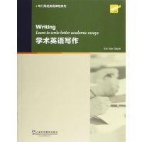 [M]学术英语写作/专门用途英语课程系列-9787544639316