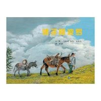 骡子阿波罗