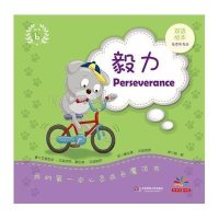 [M]我的第一本心灵成长魔法书-9787567536937
