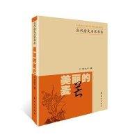 美丽的麦芒