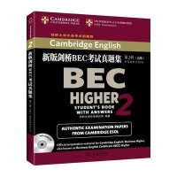 [M]新版剑桥BEC考试真题集-9787100114462