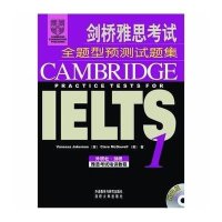 [M]剑桥雅思全题型预测试题集(1)(配CD)(新)-9787560026831
