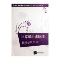 物联网概论
