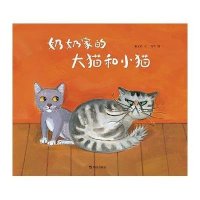秦文君温暖绘本·奶奶家的大猫和小猫