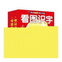 [M]阳光宝贝启蒙认知全卡-9787556214075