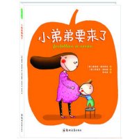 小弟弟要来了