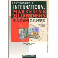 [N]国际营销失误案例解读-9787544611145