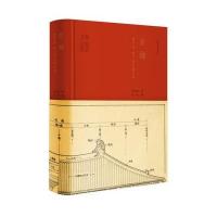 古拙:梁思成笔下的建筑之美