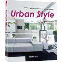 [N]港台风格家居-9787214075673