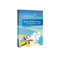 初等数学构造法及其应用