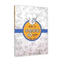 [M]非同小可-9787543967175