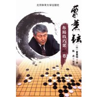 曹薰铉布局技巧:卷