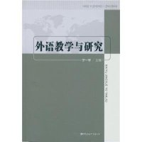 [N]外语教学与研究-9787565850912