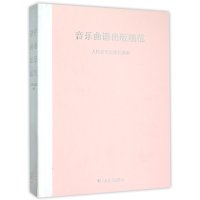 音乐曲谱出版规范