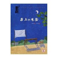 肩上的电影
