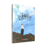 一场后青春期的出走