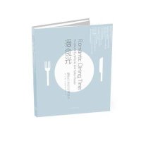 漫食光 餐厅平面与空间设计