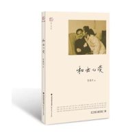 和女儿谈--关于孩子成长的一切