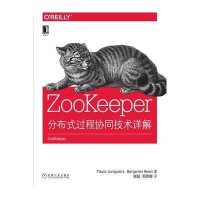 ZooKeeper:分布式过程协同技术详解