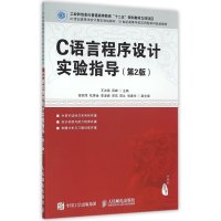 21世纪高等学校计算机规划教材 21世纪高等学校应用型