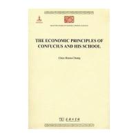 孔门理财学:英文本