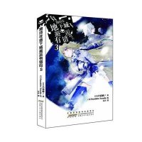 期待在地下城邂逅有错吗 3