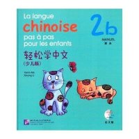 [M]轻松学中文-9787561940167