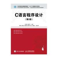 21世纪高等教育计算机规划教材 21世纪高等学校应用型