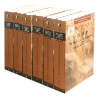 [M]红楼梦-9787119094120