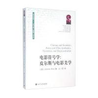 电影符号学:皮尔斯与电影美学:peirce and film aesthetics, narration, and re
