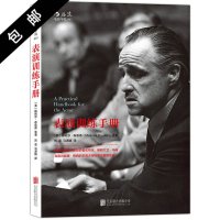 [M]表演训练手册-9787550262386