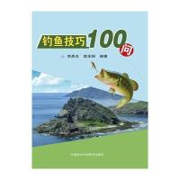 钓鱼技巧100句
