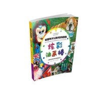 炫彩油画棒-(创意的原创油画棒教学)