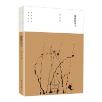 裸 露的沙土/南阳青年作家丛书