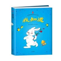 我知道 中国经典动画大全集 上海美影官方授权,原总