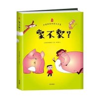 象不象 中国经典动画大全集 上海美影官方授权,原总